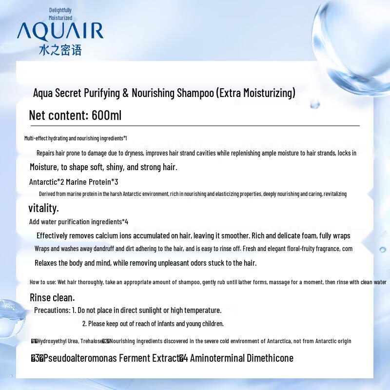 AQUAIR Nourishing Hair Care and Body Wash Set