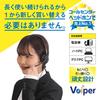 Гарнитура Voiper Call Center Гарантия Подключение Телефонная линия Подключение Команды Совместимость Шумоподавляющий микрофон Легкие наушники Windows Mac