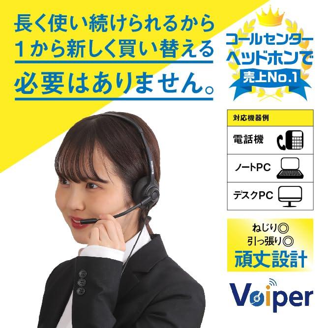 Гарнитура Voiper Call Center Гарантия Подключение Телефонная линия Подключение Команды Совместимость Шумоподавляющий микрофон Легкие наушники Windows Mac