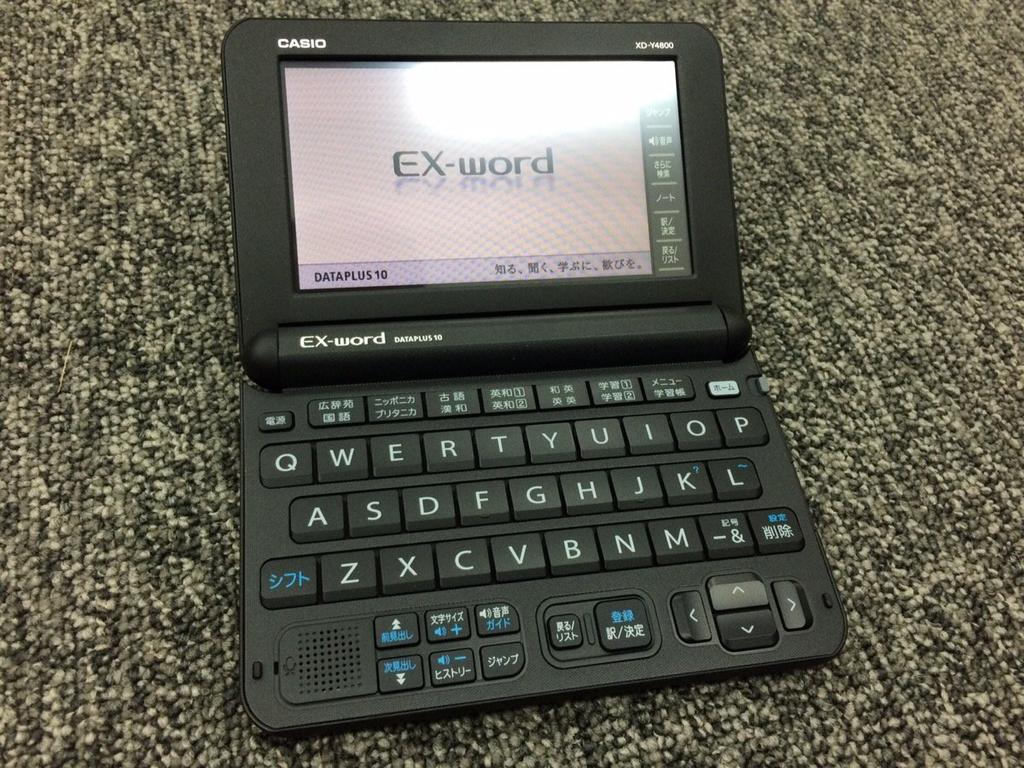Электронный словарь Casio для старшеклассников 170 наименований Ex-word (XD-Y4800BK) Черный,