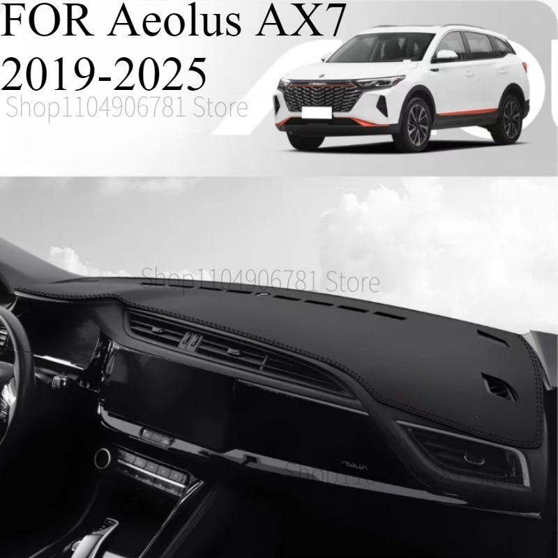 ДЛЯ Aeolus AX7 -2025 Автомобильный коврик на панель приборов Dashmat Покрытие на панель приборов Защита от солнца Покрытие на панель приборов Ковровые аксессуары