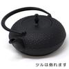[Сделано в Японии] OIGEN Чугунный чайник Nanbu Iron Kettle Nanbu Ironware Shinonome Kikko 1 л Сделано в Японии Совместим с индукционными плитами Прямой нагрев z Honjien /Ra/