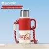 Термобутылка NONOO Coca-Cola Red 970 мл с двумя отделениями