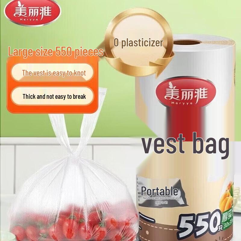 Maryya Disposable Food Storage Bags - Small