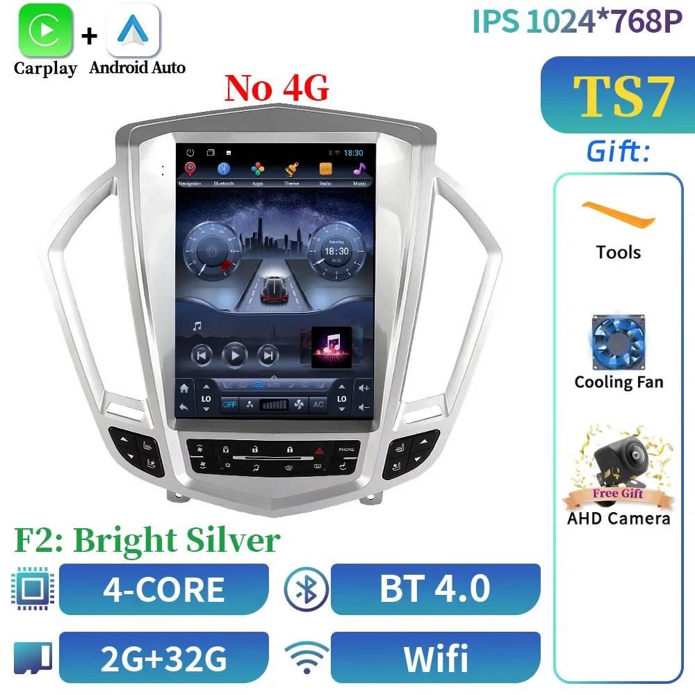 9,7-дюймовый Android Автомагнитола Радио Мультимедийный Видеоплеер Для Cadillac SRX 2009-2012 Навигация Carplay Автомобильный Экран GPS