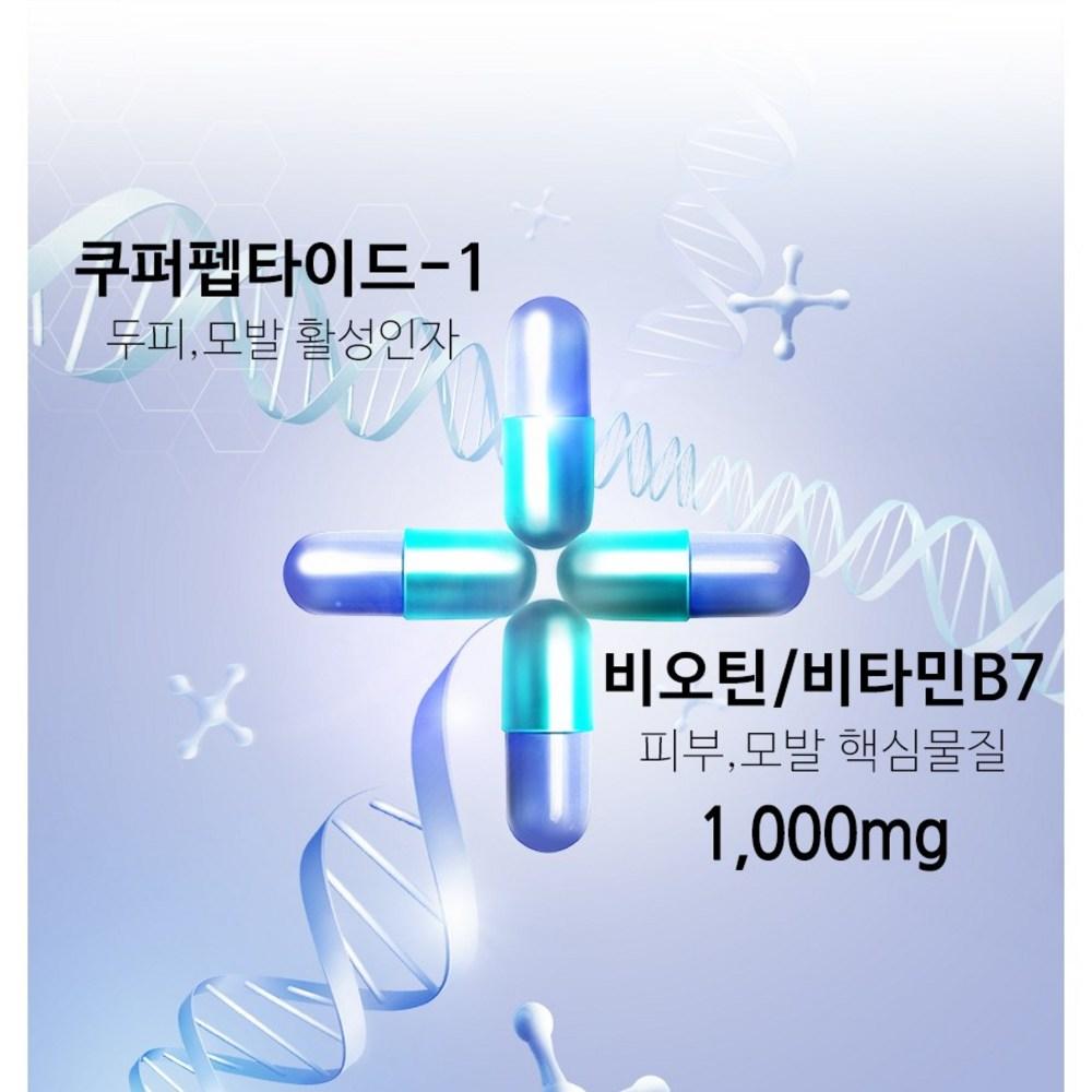 Chamclean Тоник для очищения кожи головы 100 мл, 1 шт.