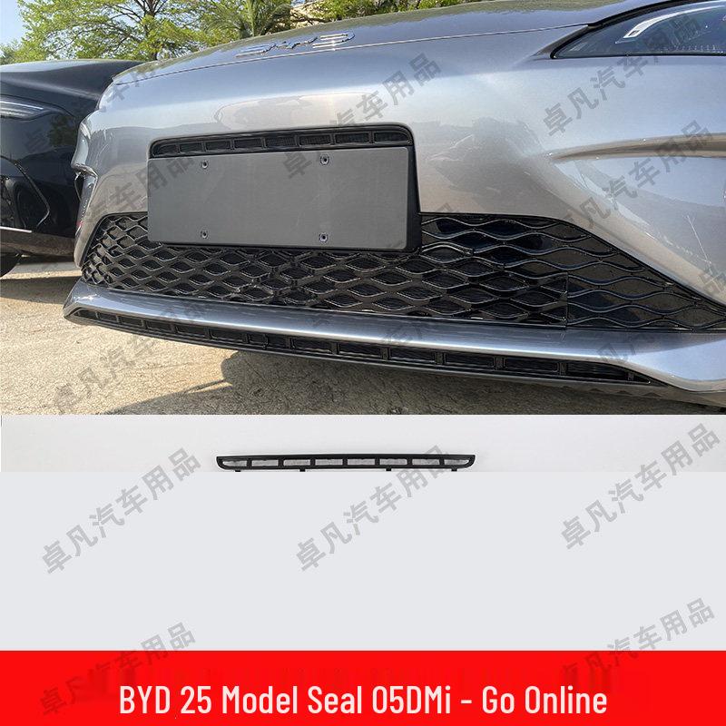 BYD Модель 25-26 Seal 05DMI Москитная сетка Решетка и Аксессуар для защиты радиатора