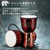 Heizi Large 8-inch Djembe, Folk Instrument, Hand Drum, Percussion (African (Elephant Carving) Diameter 20cm, Height 40cm)