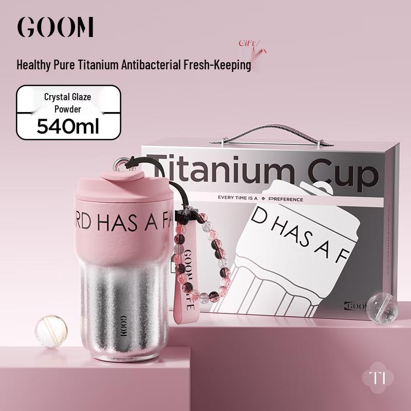 GOOM Серия Glimmer Кружка-соломинка для кофе из чистого титана с термоизоляцией