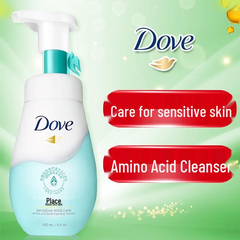 Увлажняющая пенка для умывания Dove с аминокислотами