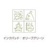 Beverly Studio Ghibli My Neighbor Totoro Stamp Mini Stamp Medium Totoro SGM-013