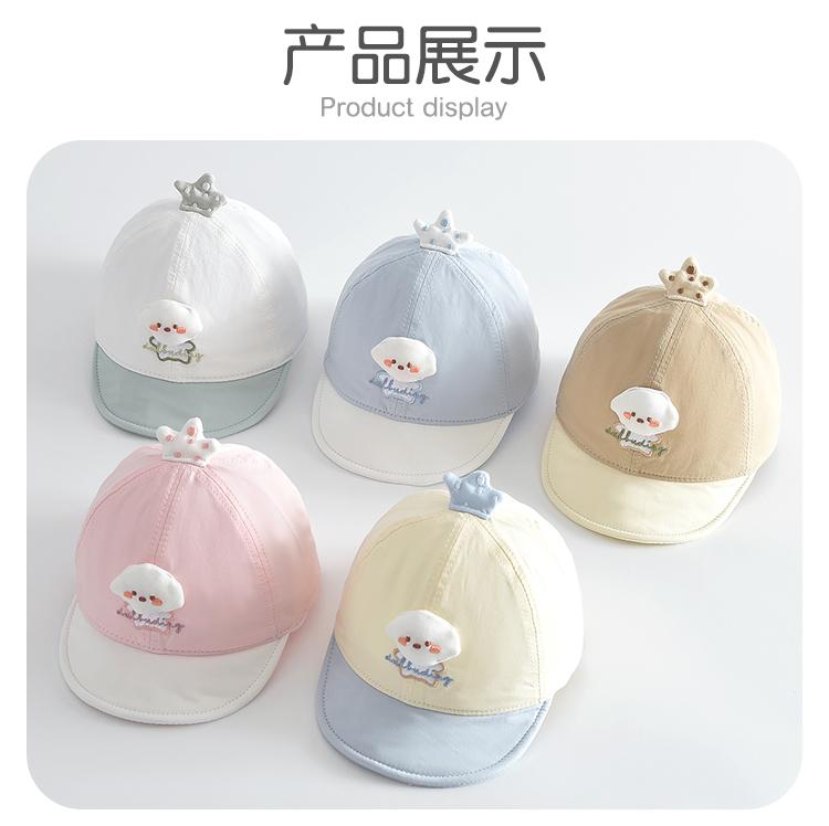 Cotton Soft brimmed Baseball Hat