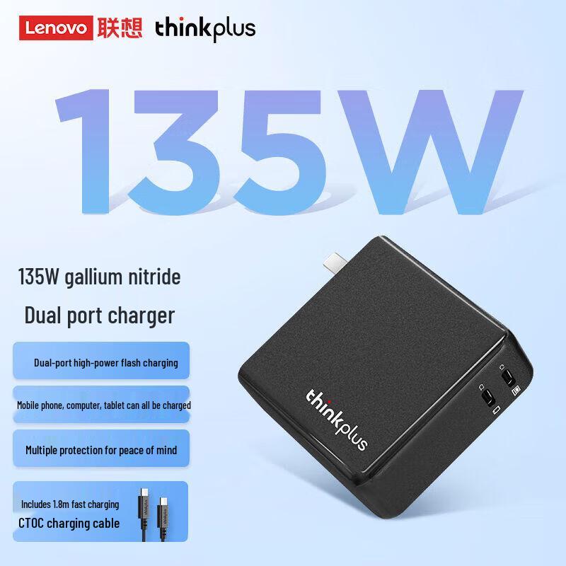 Lenovo Адаптер питания Thinkplus 135W GaN с двумя портами