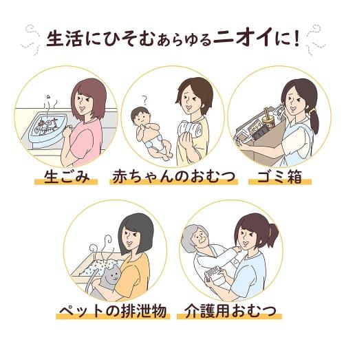 Nihon Sanipack Niowaina Deodorizing Bags, White, Semi-Transparent, 15L, 20-Pack, SS15, for Garbage Bags and Poly Bags