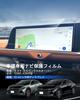 Защитная пленка LANTU для навигации Toyota New Crown Crossover 35 Серии Усиленная стеклянная пленка Защитная пленка для навигации Тип 9H Твердость Грязеотталкивающая Crown