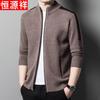 Hengyuanxiang Мужской кардиган на молнии с воротником-стойкой из 100% шерсти