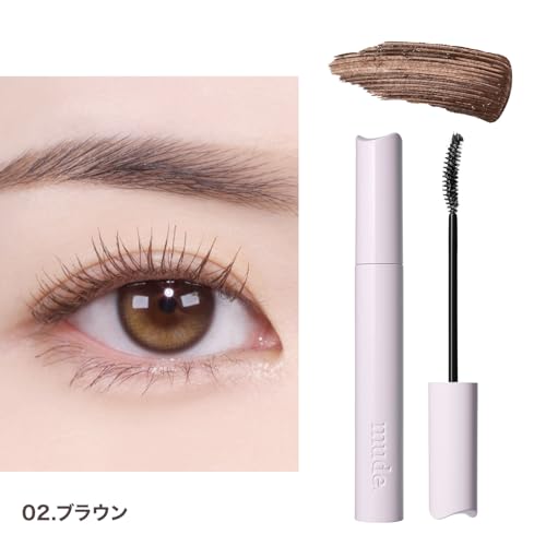 Грязь. Новая тушь для ресниц New Inspire Long Lash Curling 01/Черная