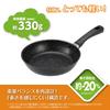 KAI KAI Lightweight High Heat Efficiency Frying Pan 20cm For Gas Fire Only PFOA PFOS Free KHS DW5635