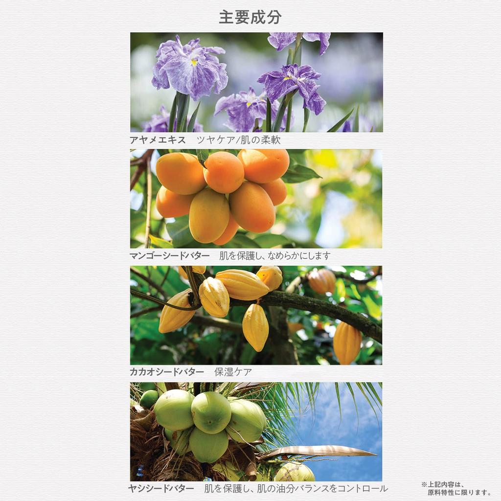 The Saem Japan Official Perfume Hand Cream Iris 0724 Увлажняющий крем для рук