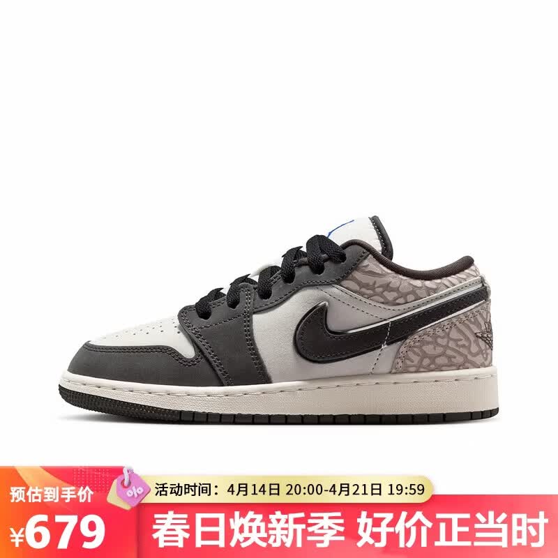 Jordan AJ1 (GS) Женская спортивная повседневная обувь