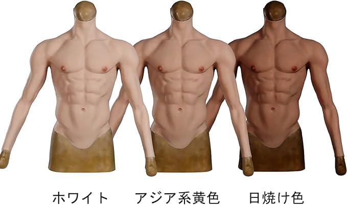 Yuewen Мышечный Стандарт Короткий Силиконовый Мышечный Мачо Поддельный Поддельный Косплей Костюм Костюм, Издание, Рукав/Длинный Рукав, На молнии, Костюм, Костюм, Пресс, Мышцы,