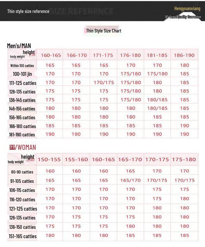Женский термокомплект с круглым вырезом Hengyuanxiang