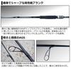 DAIWA Rod 21 Labrax AGS 96M