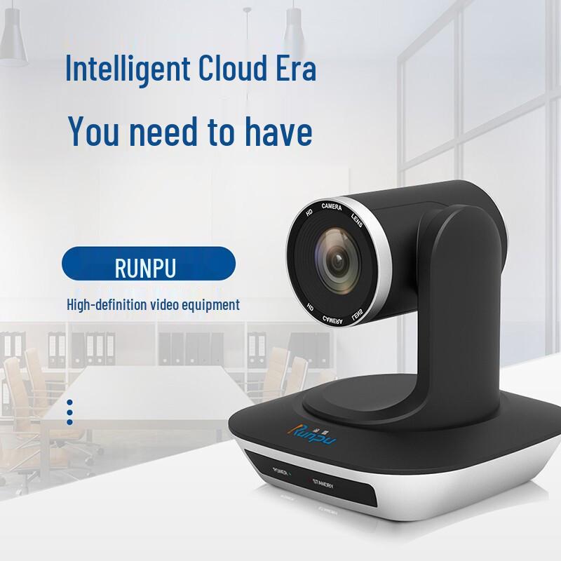 Runpu Medium Video Conferencing Solution (CN version)