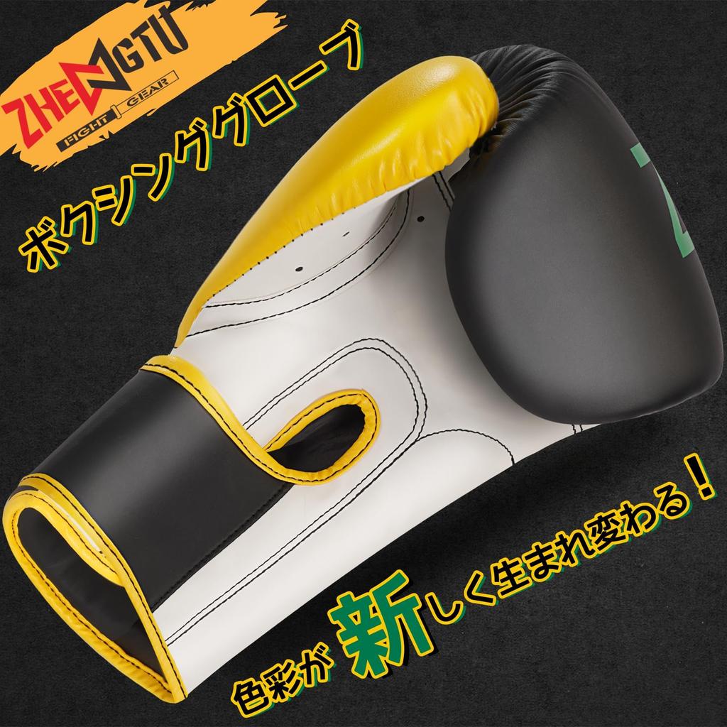 Боксерские перчатки ZHENGTU от Shenlong Makoto и Используемые из ПУ кожи с 15 вентиляционными отверстиями Точный вес Композитный Инновационный цвет Безопасность и Отлично для