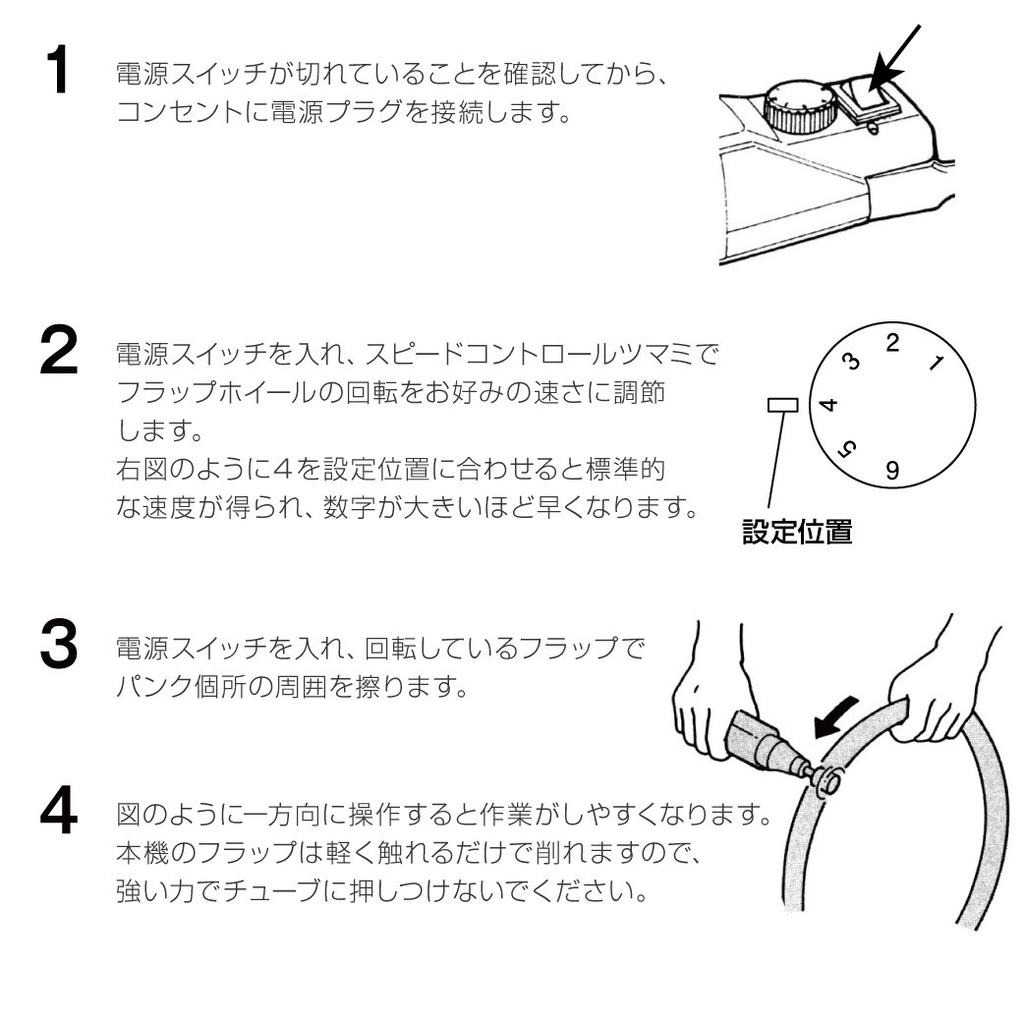 HOZAN Tube Grinder with 2 flap wheels (C-715)