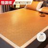 Складной охлаждающий коврик из ротанга Hengyuanxiang, набор