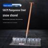 Manganese Steel Snow Shovel with T-Handle