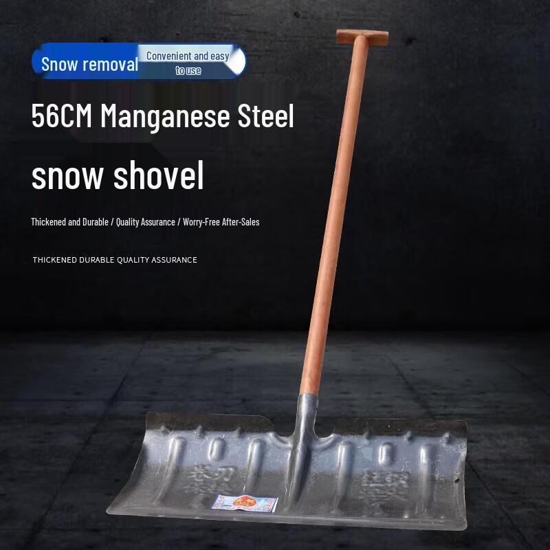Manganese Steel Snow Shovel with T-Handle