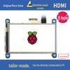 Weixue 4-дюймовый резистивный сенсорный экран, 480×800 IPS, Высокая совместимость для Raspberry Pi и ПК