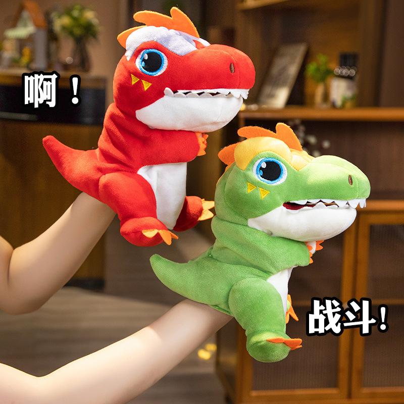 Cute Simulated Dinosaur Hand Puppet Plush Toy Tyrannosaurus Rex Hand Puppet Can Open Mouth Doll Children'S Performance Props