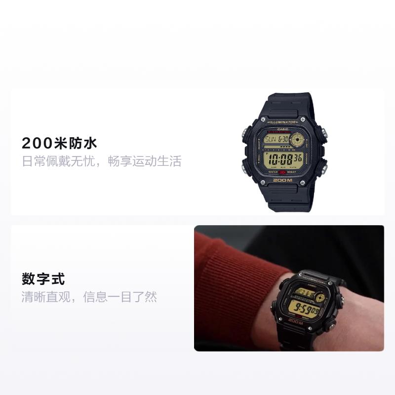 Casio Серия G-SQUAD Серия STANDARD Модный тренд Классический Маленький квадрат Ударопрочный Батарея на 10 лет Водонепроницаемый Механизм Кварцевый механизм DW-291H-9AV