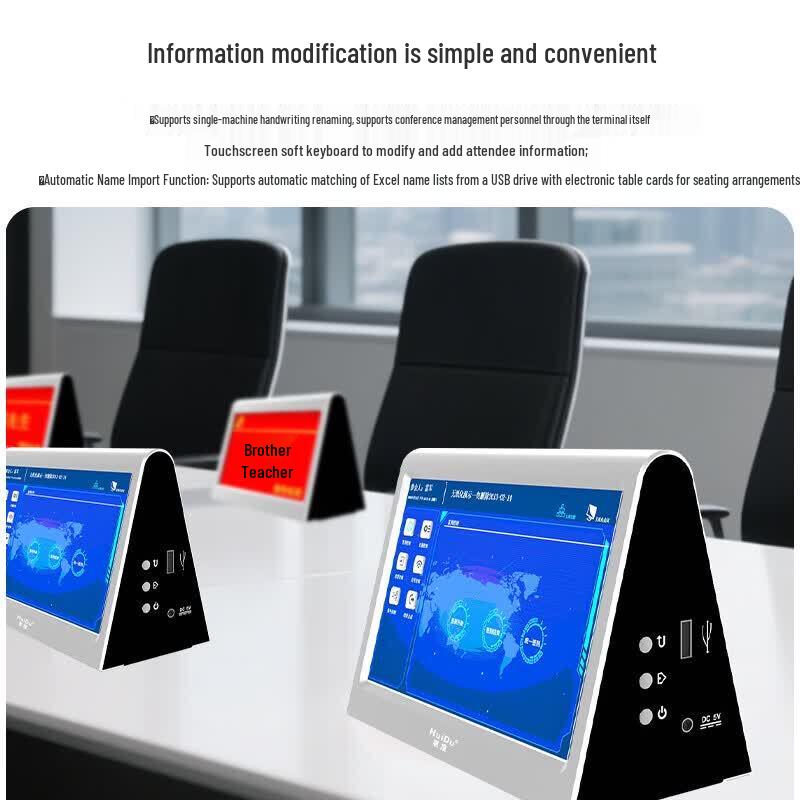 HuiDu 7-inch Double-sided Smart Conference Desk Card (CN version)