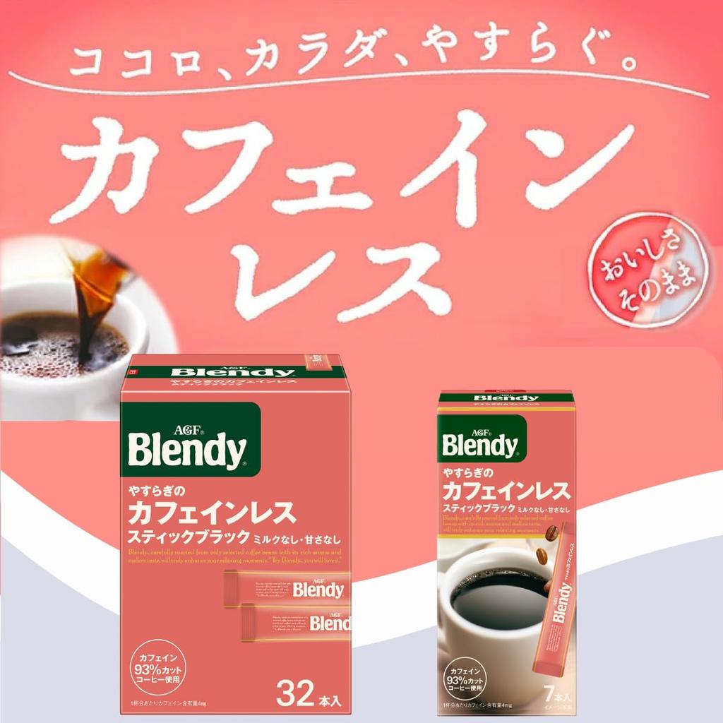 AGF Blendy Stick Cafe Latory Natume Decaffeinated 6-Flavor Tasting Set [Coffee] [Decaf] [Small Gift] [Assortment] [Perfect for Gifting]