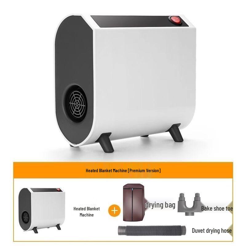 Компактная сушилка для обуви и постельного белья с подогревом, функциями осушения, защиты от плесени и пылевых клещей