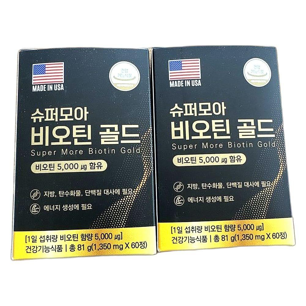High-Concentration Biotin 4 pcs Monthly Supply Supplement for Healthy Hair Maintenance, Immunity Boost, Fatigue Recovery, 60 Tablets, 2 pcs
