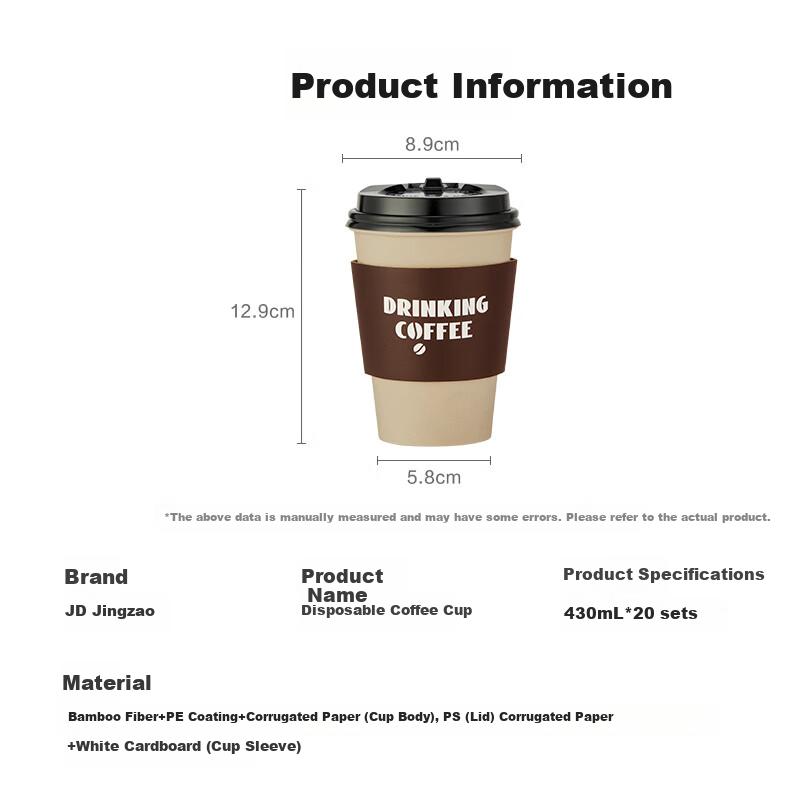 JD Original Coffee Cups, Disposable Paper Cups, Thickened Insulated Hot Drink Cups for Milk Tea And Water, 430ml [20 Sets]