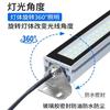 Рабочий светильник для станка, водонепроницаемый, маслостойкий и взрывозащищенный, люминесцентный светильник, вращающийся кронштейн 24 В 220 В, освещение токарного станка с ЧПУ