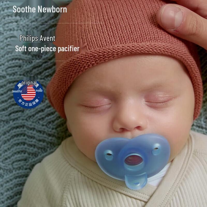 Мягкая цельная пустышка Philips Avent