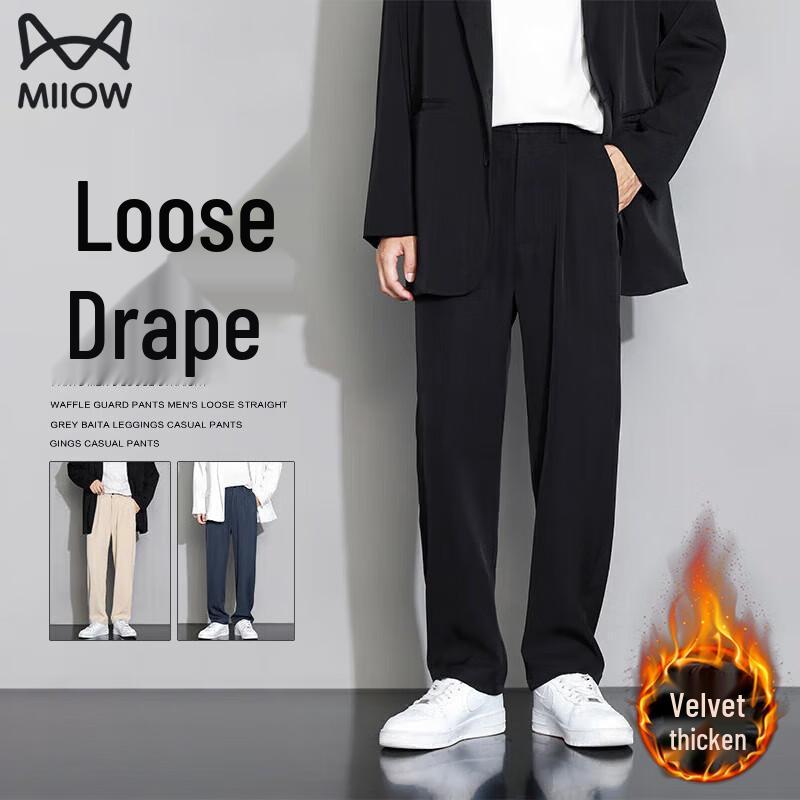 MIIOW Мужские повседневные брюки прямого кроя с широкими штанинами