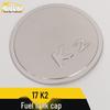 17 K2 Fuel Tank Cap Sequin Protective Film - Anti-Scratch Fuel Filler Decorative Sticker Car Accessory