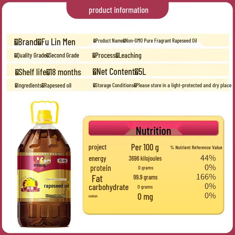 Zhonghua Toothpaste & COFCO Rapeseed Oil Bundle