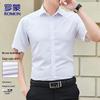 Мужская летняя приталенная рубашка в стиле business casual с коротким рукавом
