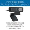 Kensington W2050 Pro 1080p Веб-камера с автофокусом Черный Подключение Подключение Угол обзора Широкий угол K81176JP USB-A USB-C 93°