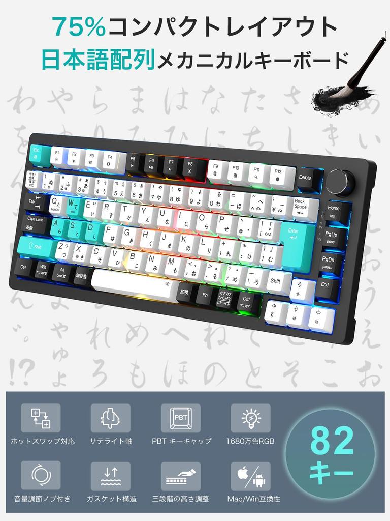 Механическая клавиатура KB820 оригинальная разработка в интегрированной японской раскладке и прокладке кана игровая настраиваемая USB двойная 82 PBT кнопка нажатия светодиод