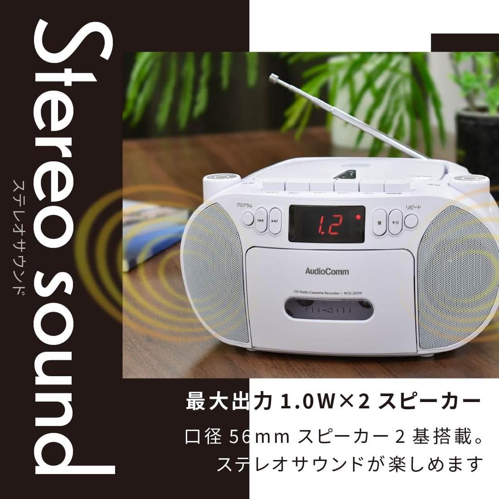 Ohm Denki AudioComm CD-радио кассетный проигрыватель портативная розетка с сухими батареями магнитола кассетная дека запись и воспроизведение белый OHM RCD-320N-W